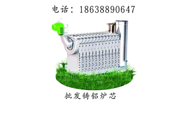 燃氣低氮冷凝鍋爐濾芯